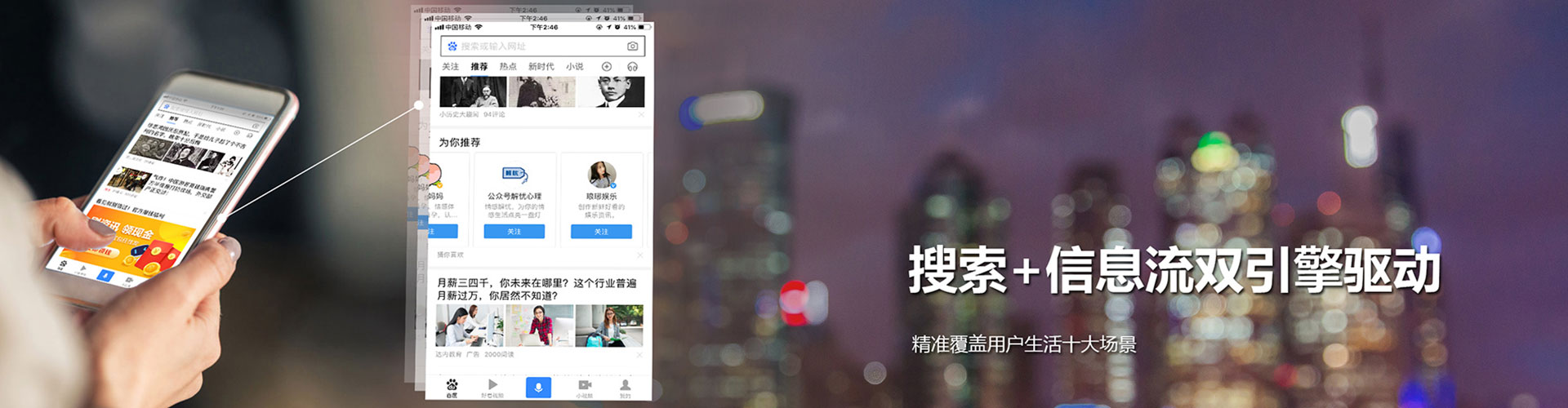 双辽百度竞价代理