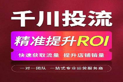 百度竞价SEM的优化策略：从案例看效果提升